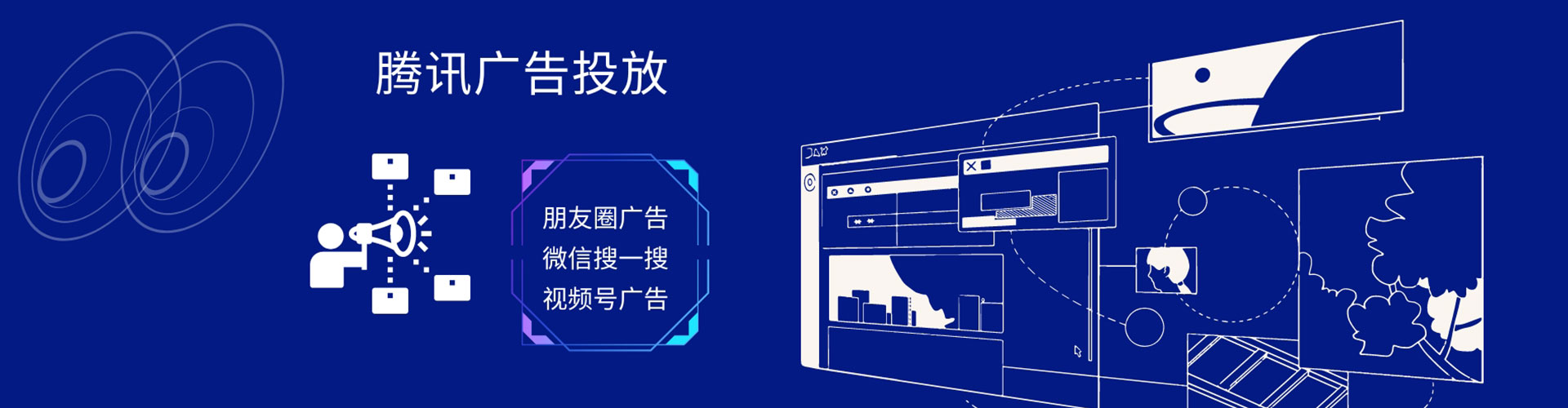 余杭信息流营销