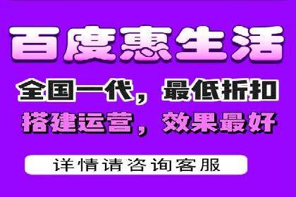 百度广告推广案例解析